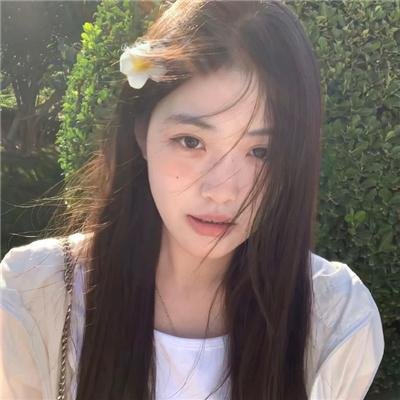 禁女